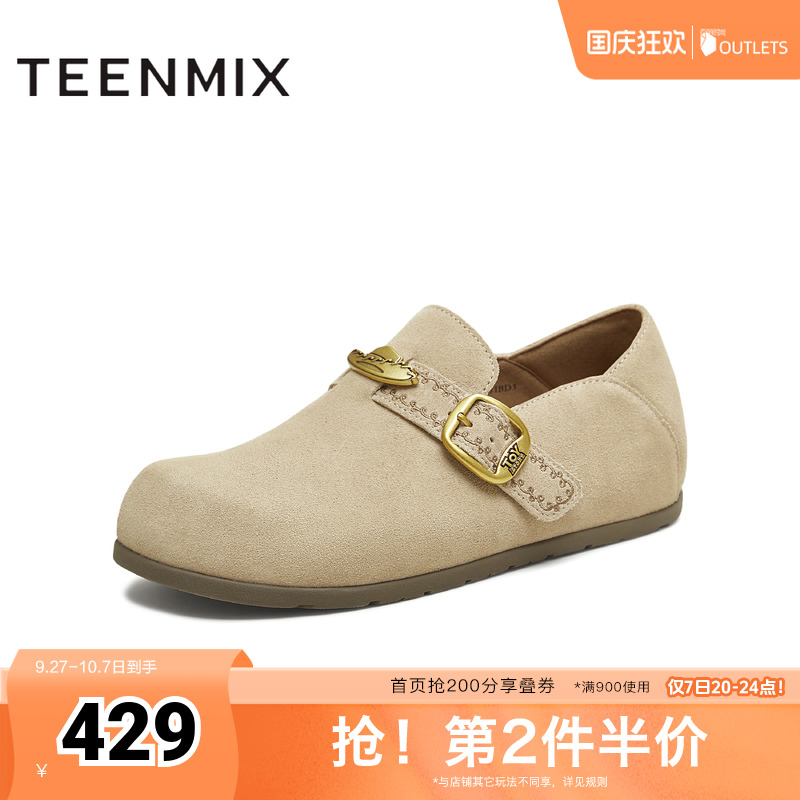 休闲潮流百搭复古
