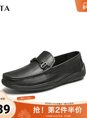 Tata他她一脚蹬软底豆豆鞋男士商务皮鞋乐福鞋2025秋新款29436CM4