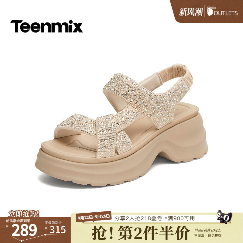天美意2026夏新款商场同款坡跟简约百搭舒适女休闲凉鞋BL402BL6