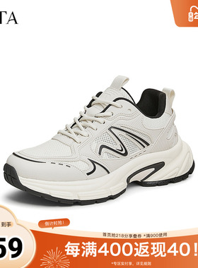 TATA他她白色休闲运动鞋男士复古机能老爹鞋冬季新款ODX01DM4