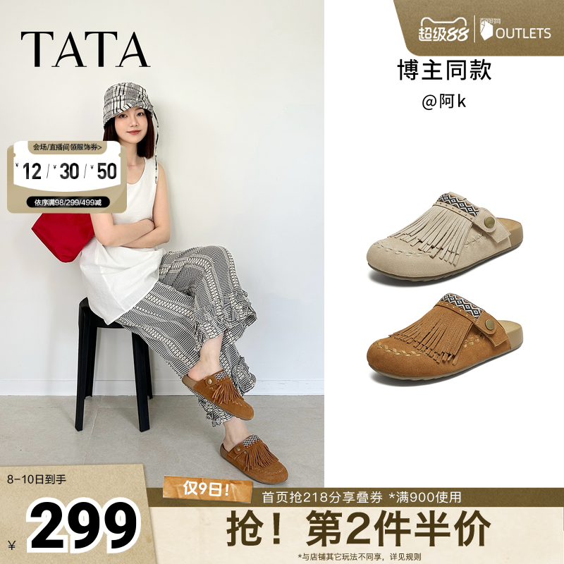 时尚休闲勃肯鞋女