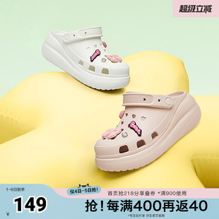 TATA DWGN1CH4奥莱 他她春透气厚底软底休闲包头洞洞鞋