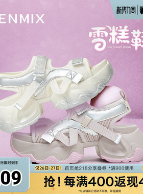 天美意老爹运动厚底凉鞋女外穿沙滩休闲凉鞋子新款KD028BL4