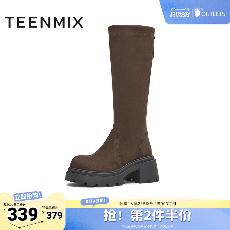 天美意冬新款休闲百搭纯色厚底长筒靴袜靴女弹力靴KTX17DG5