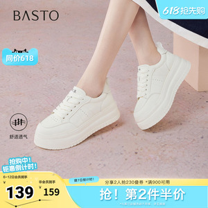 百思图春夏秋季新款板鞋时尚潮流街头运动女休闲鞋W1011CM5