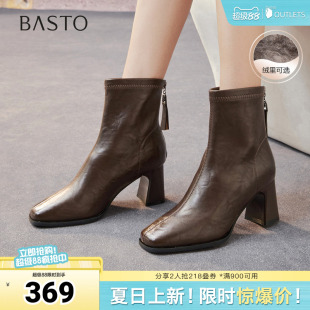 百思图秋冬季新款商场同款时装靴时尚通勤粗跟女短靴F5217DD5
