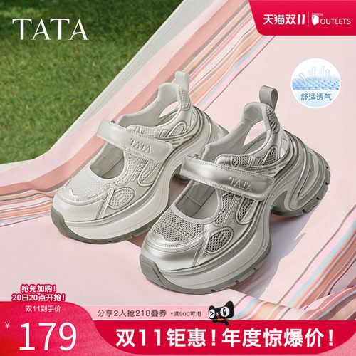 浅口女休闲玛丽珍鞋