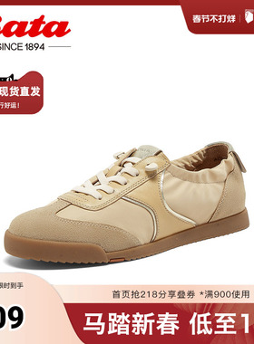 Bata木作休闲鞋女春商场新款百搭羊皮软底通勤运动鞋ACO26AM4