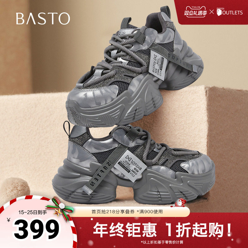 时尚潮流简约舒适