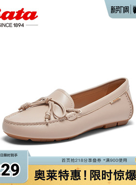 Bata乐福鞋女春季商场新款复古英伦风羊皮软底一脚蹬8581DAA4
