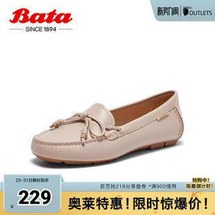 复古英伦风羊皮软底一脚蹬8581DAA4 商场新款 Bata乐福鞋 女春季