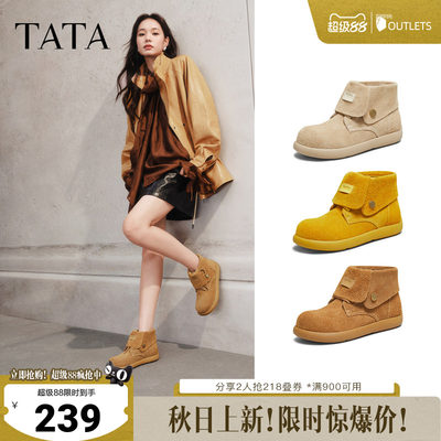 TATA他她高帮勃肯鞋秋冬新款棉鞋厚底女鞋雪地短靴子KXL01DD5奥莱