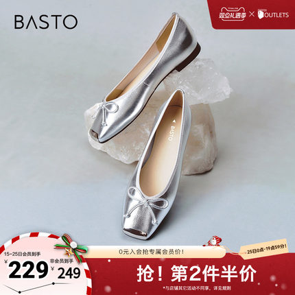 百思图春夏季新款商场同款时尚蝴蝶结方头浅口女单鞋A4502CQ4