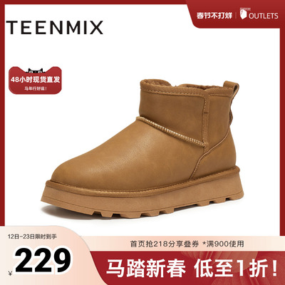 天美意2025冬新款户外休闲复古百搭运动潮流男雪地靴XDX51DD5