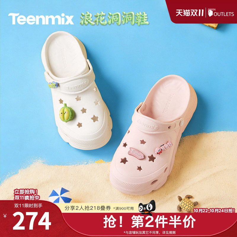 天美意2026夏新款商场同款热带水果鞋花百搭女洞洞鞋CMX60BL6