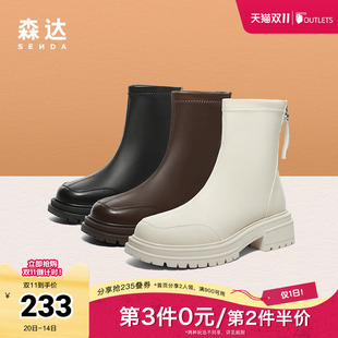 森达奥莱弹力靴2023冬季 瘦瘦靴增高美拉德中筒ZTD16DD3