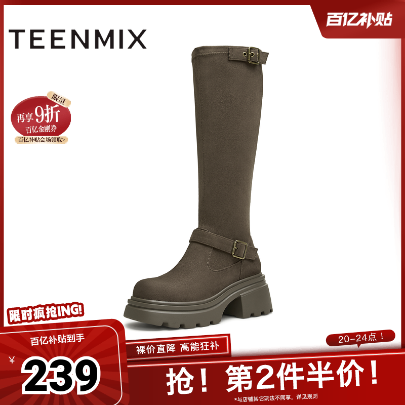 天美意复古厚底增高弹力