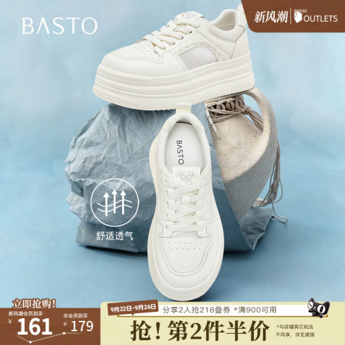 时尚潮流简约舒适