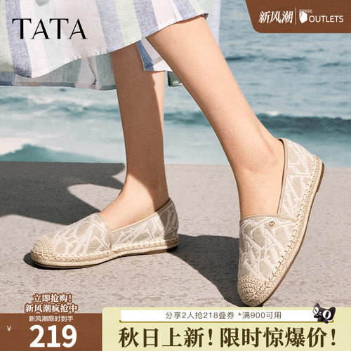 时尚休闲渔夫鞋