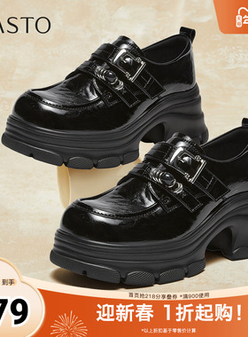 百思图2026春季新款商场同款牛津鞋时尚增高粗跟女单鞋F1106AM6