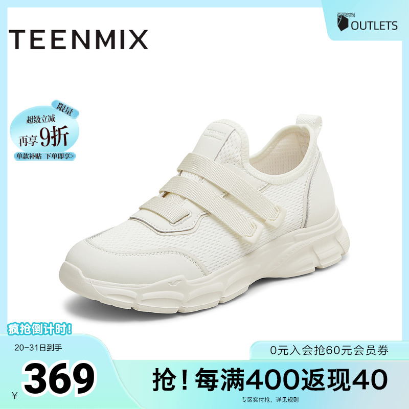 休闲运动百搭纯色