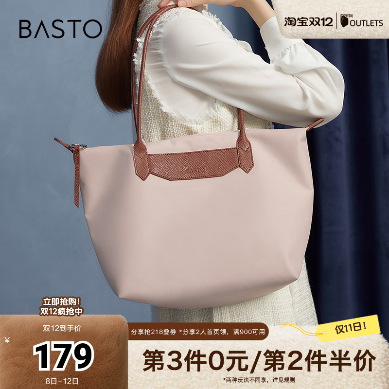 通勤托特包百思图时尚潮流