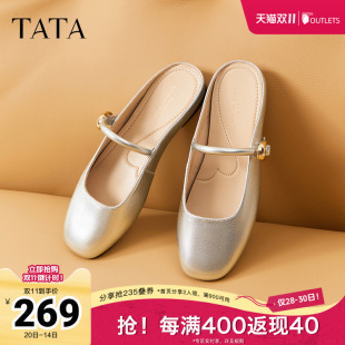 TATA他她设计感包头拖鞋 女2025秋新7QX04BH5 女白色半拖平底穆勒鞋