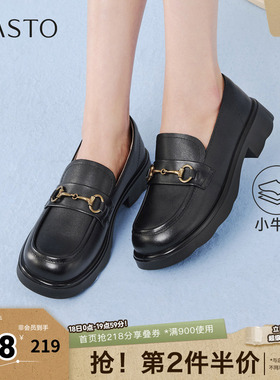 百思图2026春季新款乐福鞋简约学院风复古金属扣女单鞋A0601AA6