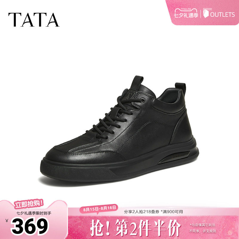 TATA他她靴子男冬季时装靴黑色短靴马丁男鞋运动靴PGE01DD5奥莱