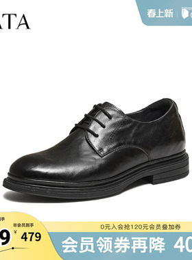 TATA/他她2026春商场同款纯色舒适百搭皮鞋男新款QHS01AM6