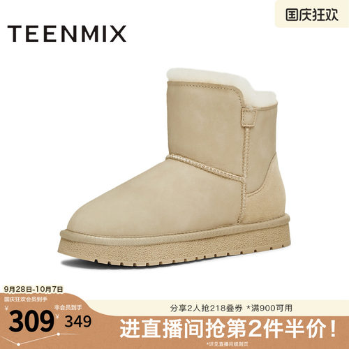 加绒雪地靴，保暖休闲