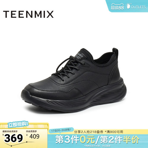 复古休闲，简约百搭
