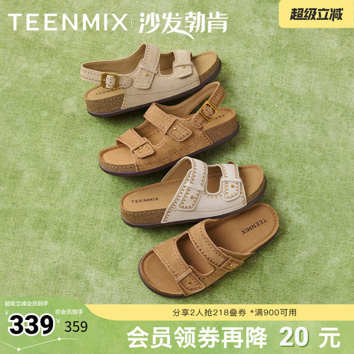 百搭舒适平底休闲