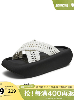 TATA/他她春百搭时尚潮流女拖鞋新款CG201BT5奥莱