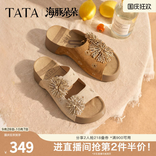TATA他她海豚朵朵女鞋夏季新款女鞋百搭时尚厚底勃肯鞋CML09BT6 - 封面