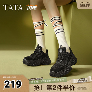 TATA他她闪电厚底老爹鞋女鞋银色休闲闪钻运动鞋冬新SLZ01AM5