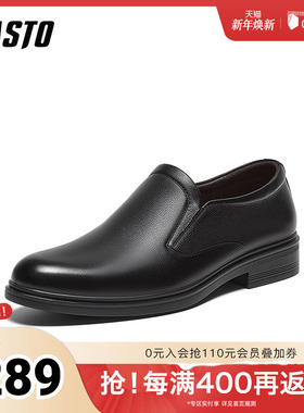 百思图2025春季新款简约商务通勤乐福鞋粗跟男休闲皮鞋22150AM5
