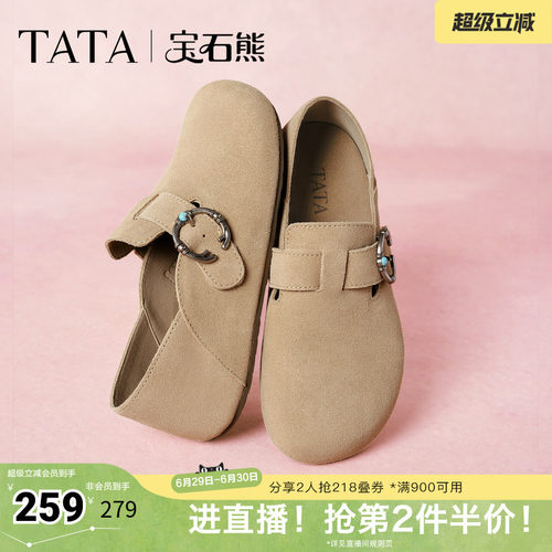 时尚休闲