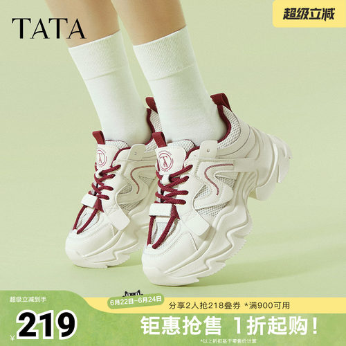 时尚休闲百搭女老爹鞋