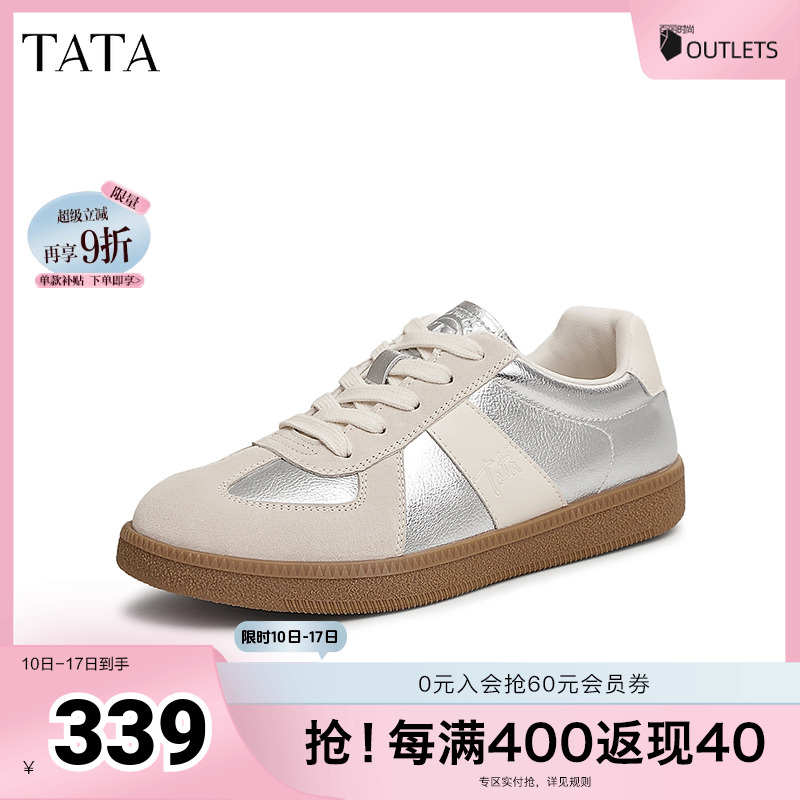 时尚休闲德训鞋