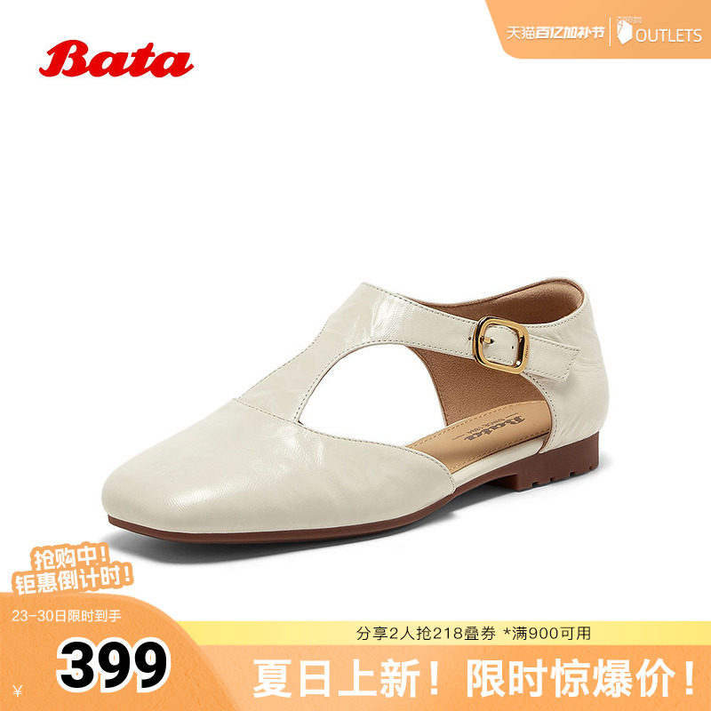 Bata包头凉鞋女夏季新款羊皮复古优雅软底玛丽珍鞋AFZ48BK5
