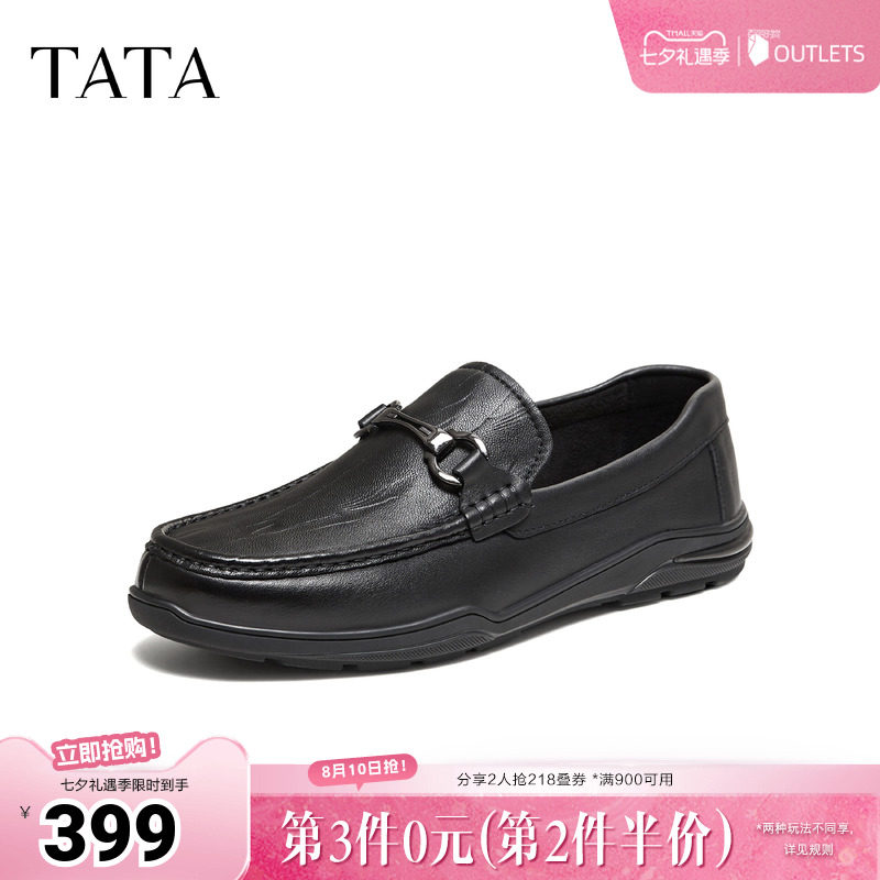 TATA他她男鞋2026秋季新款男士时尚百搭一脚蹬黑色豆豆鞋294A3CM6