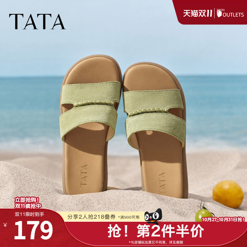 TATA他她平底凉鞋2026夏新款简约百搭时尚休闲外穿拖鞋女Y4K01BT6