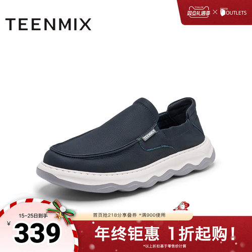 天美意2025春新款商场同