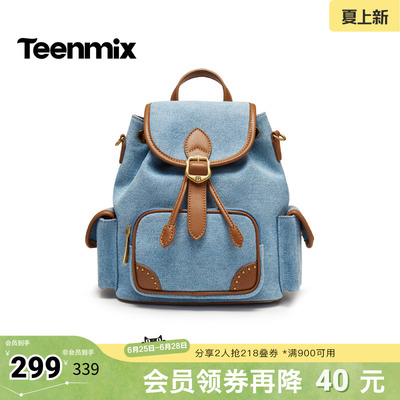天美意2026春新款商场同款时尚简约休闲女双肩包X3243AX6