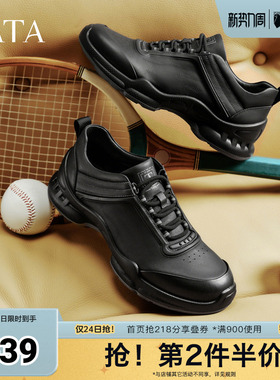 TATA他她男鞋2026春季商场同款舒适百搭休闲鞋黑色运动鞋VQP01AM6