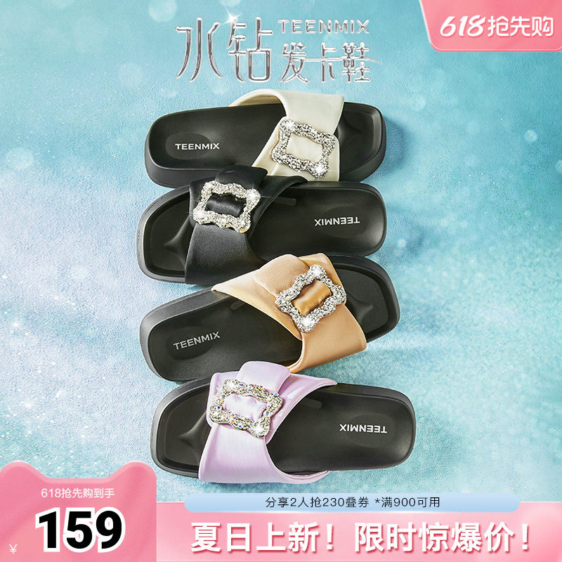 天美意一字拖松糕厚底拖鞋女外穿凉拖休闲凉鞋新款KT033BT4