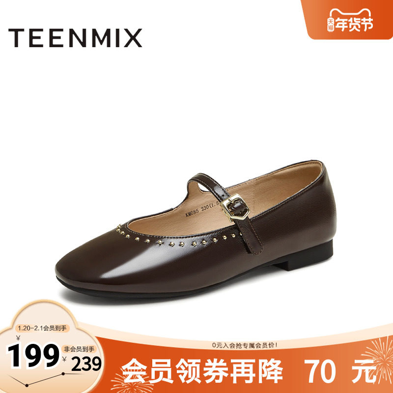 天美意2025秋新款潮流休闲复古法式百搭平底女玛丽珍鞋KM085CA5,女鞋,玛丽珍鞋,淘宝优惠券,粉丝福利购,淘宝优惠卷