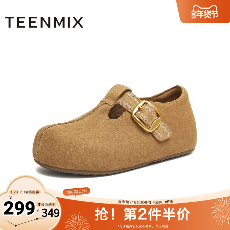 天美意2025秋新款平跟复古懒人一脚蹬勃肯鞋深口女单鞋KK084CA5,女鞋,勃肯鞋/软木鞋,淘宝优惠券,粉丝福利购,淘宝优惠卷