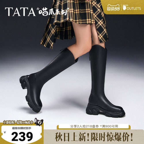时尚休闲时装靴